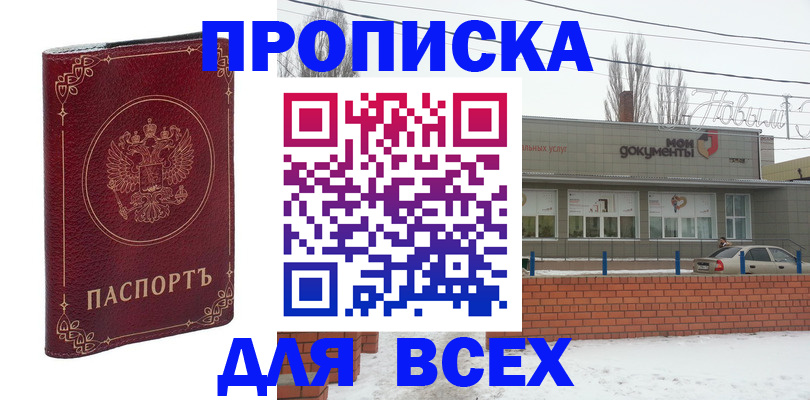 форма 3 в Новотроицке